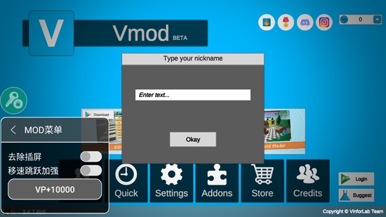v模式沙盒內(nèi)置菜單版(Vmod)