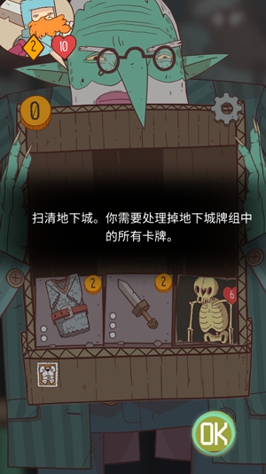 星隕傳說流浪者的故事官方版(Krumit's Tale)