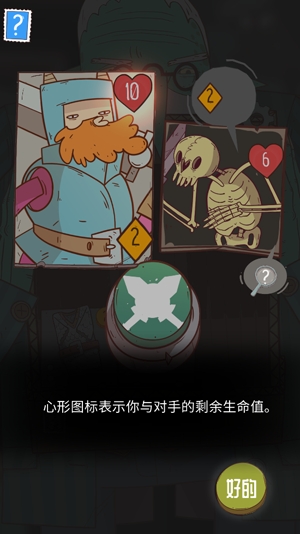 星隕傳說流浪者的故事官方版(Krumit's Tale)