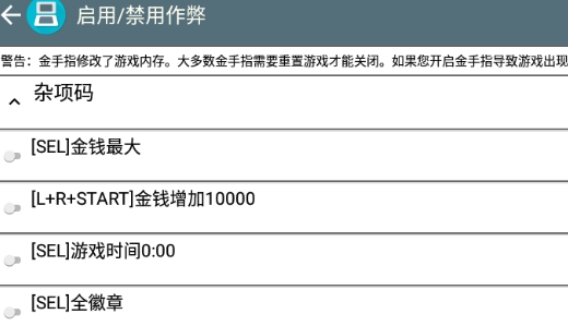口袋妖怪魂銀破解版單機(jī)版(口袋妖怪魂銀免通訊進(jìn)化版)