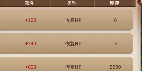 同人岳飛傳破解版