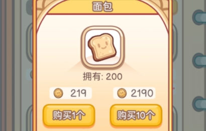 小小果凍怪無限硬幣版