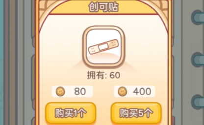 小小果凍怪無限硬幣版