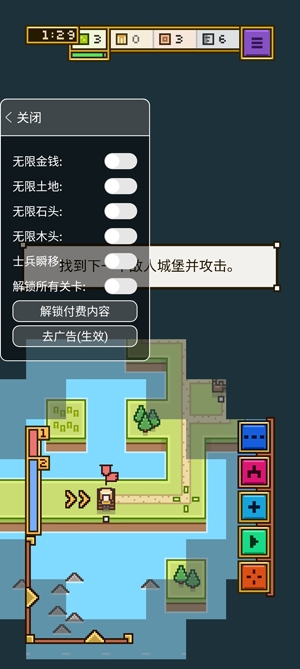 陸地與城堡內(nèi)置作弊菜單