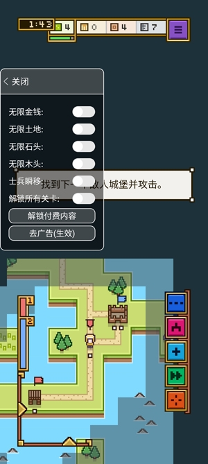 陸地與城堡內(nèi)置作弊菜單