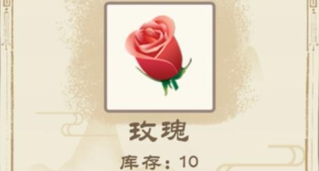 江南花市無(wú)限金幣版