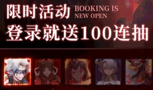 怪物獵人手游最新版