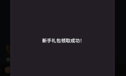 下一個BOSS無廣告版本