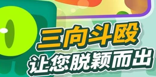 小小分裂手游最新版