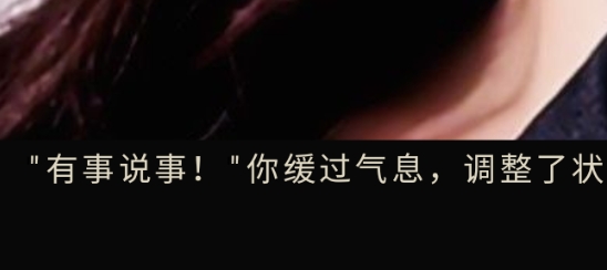 愛瘋制霸版