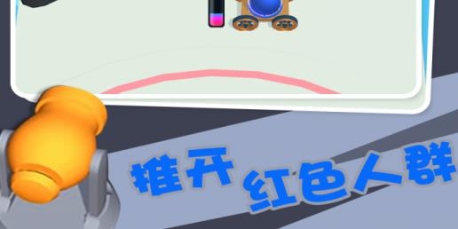 炮彈人沖沖沖正版