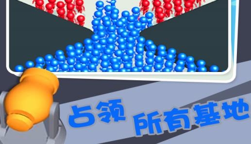炮彈人沖沖沖正版