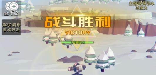 終極要塞破解版