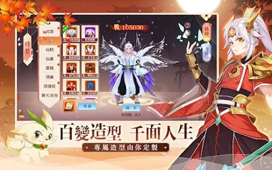 御妖靈記游戲官方版
