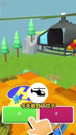 木筏僵尸手游最新版