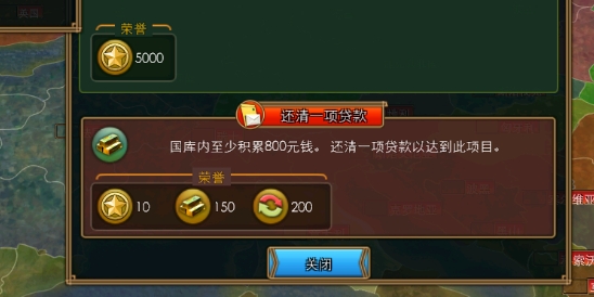 真實權(quán)術(shù)模擬手談漢化版