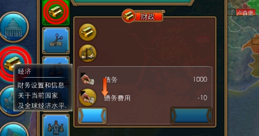 真實權(quán)術(shù)模擬手談漢化版