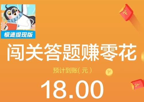 拼圖天天樂手游最新版