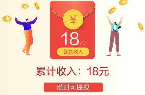拼圖天天樂手游最新版