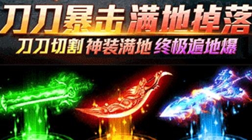 天問蜀山傳奇手游最新版