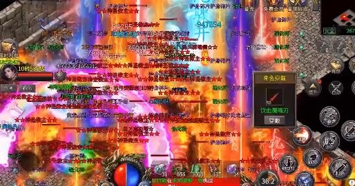 天問蜀山傳奇手游最新版