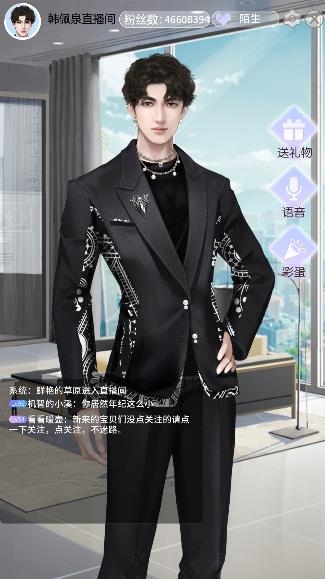 沖鴨大主播游戲破解版