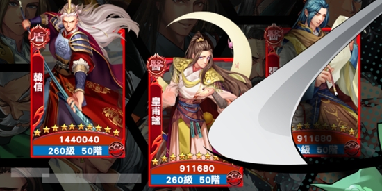 華夏群俠傳官方版