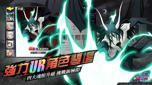 死神羈絆之刃國際服(死神：羈絆之刃)