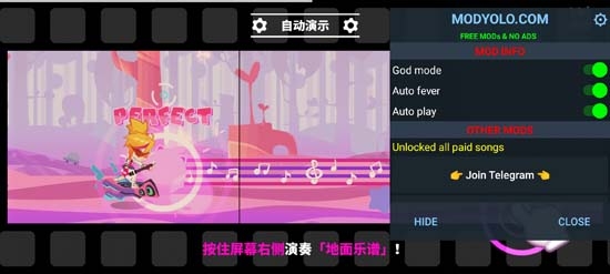 喵斯快跑內(nèi)置菜單版Installer Muse Dash