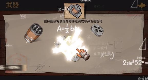 荒野之主手游最新版