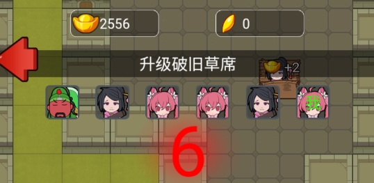 躺平三國破解版免廣告版
