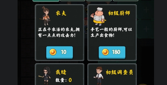 血染鐘樓開黑版官方版