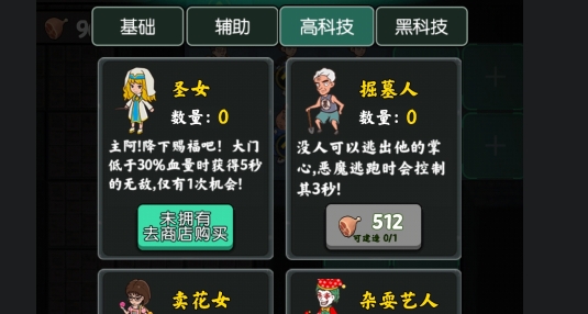 血染鐘樓開黑版官方版