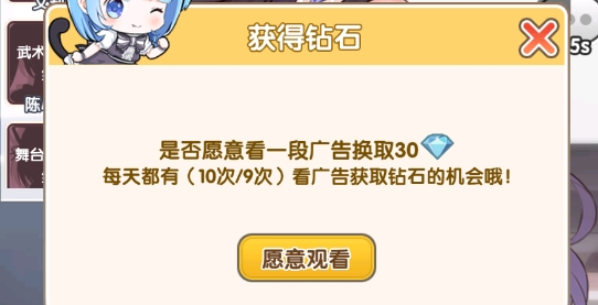 明星經(jīng)紀(jì)人心跳鏈接破解版