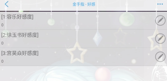 我被河神套路了破解版清軟版