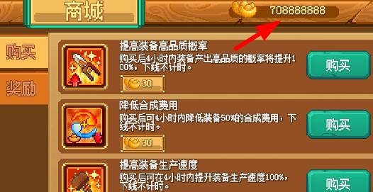 像素魏蜀吳蜀漢傳奇4.7.5破解版