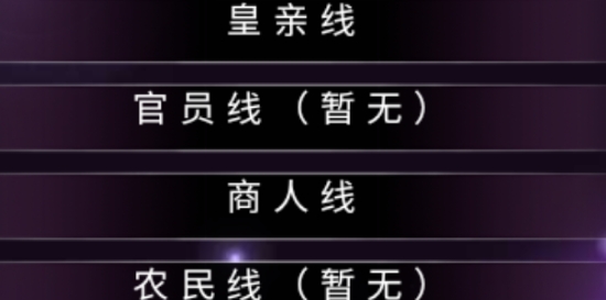 我一生的事故破解版金手指