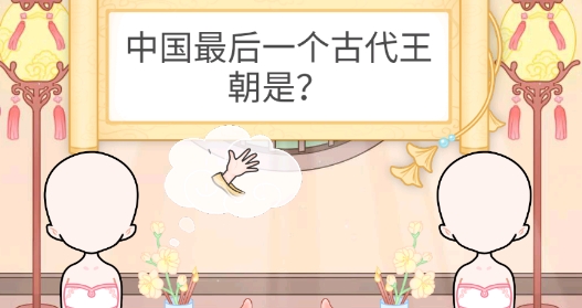 宮廷古裝少女物語官方版