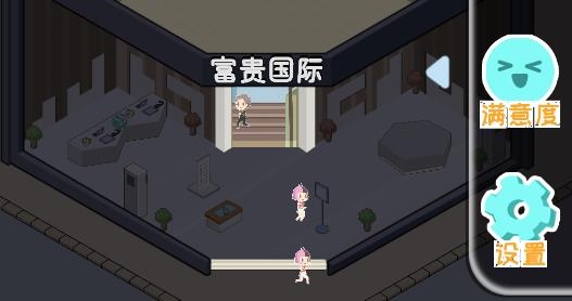 我有一座商業(yè)樓游戲破解版