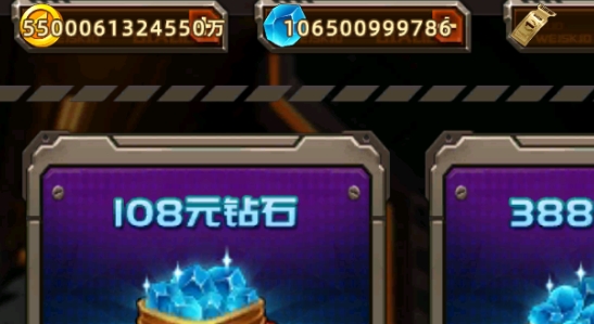 合金機(jī)兵破解版