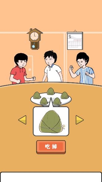 最新版中國式熊孩子手游