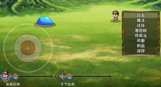 大千世界萌新軍刀版