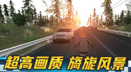 瘋狂摩托手游安卓版