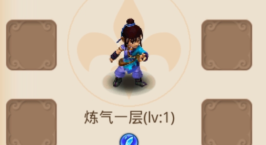 夢幻西游單機版破解版(夢幻重游)