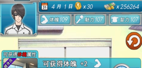 戀愛回憶內(nèi)購破解游戲