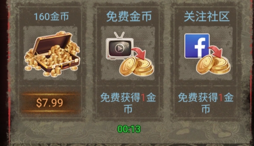紙嫁衣2奘鈴村破解版免廣告版