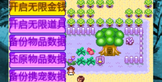 寵物王國2上帝版