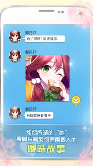 轉(zhuǎn)學(xué)生的戀愛(ài)日記官方版(轉(zhuǎn)學(xué)生的戀愛(ài)日記)