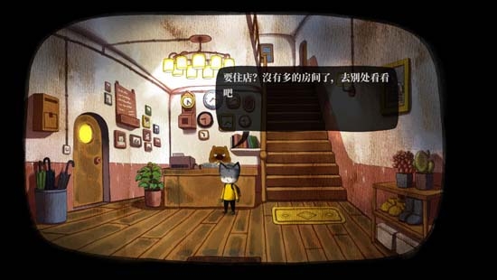 雨城免付費破解版[Installer] RainCity