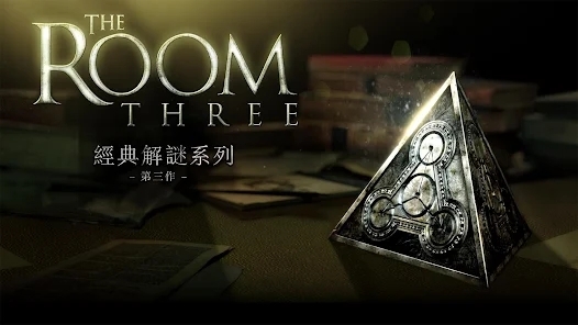 未上鎖的房間3漢化破解版